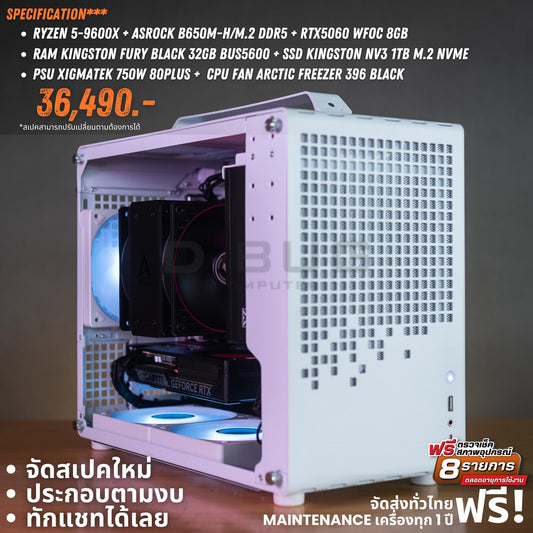 Mozilla LV229 (คอมประกอบ) CPU AMD RYZEN5-9600X   / RTX 5060 OC 8GB | DBUG681021 D-BUG COMPUTER