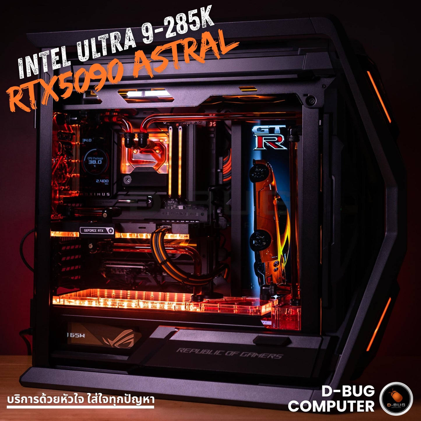 VIBRA LV21 (คอมระบบน้ำเปิด) INTEL Core Ultra 9-285K /RTX5090 ASTRAL OC 32GB  | DBUG681114