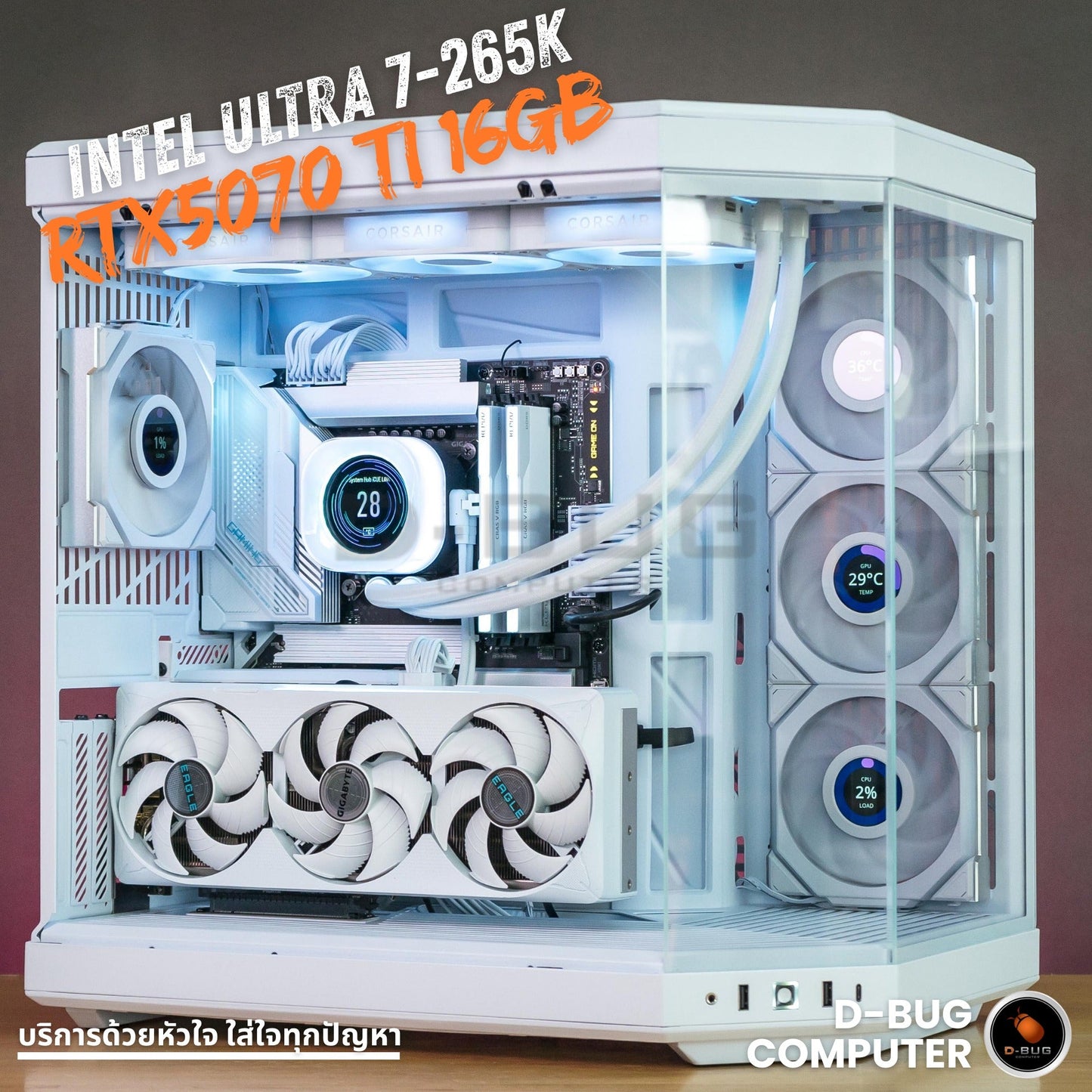 Mozilla LV235 (คอมประกอบ) CPU INTEL CORE ULTRA 7 265K  /  RTX5070 TI EAGLE ICE OC 16GB | DBUG690102 D-BUG COMPUTER