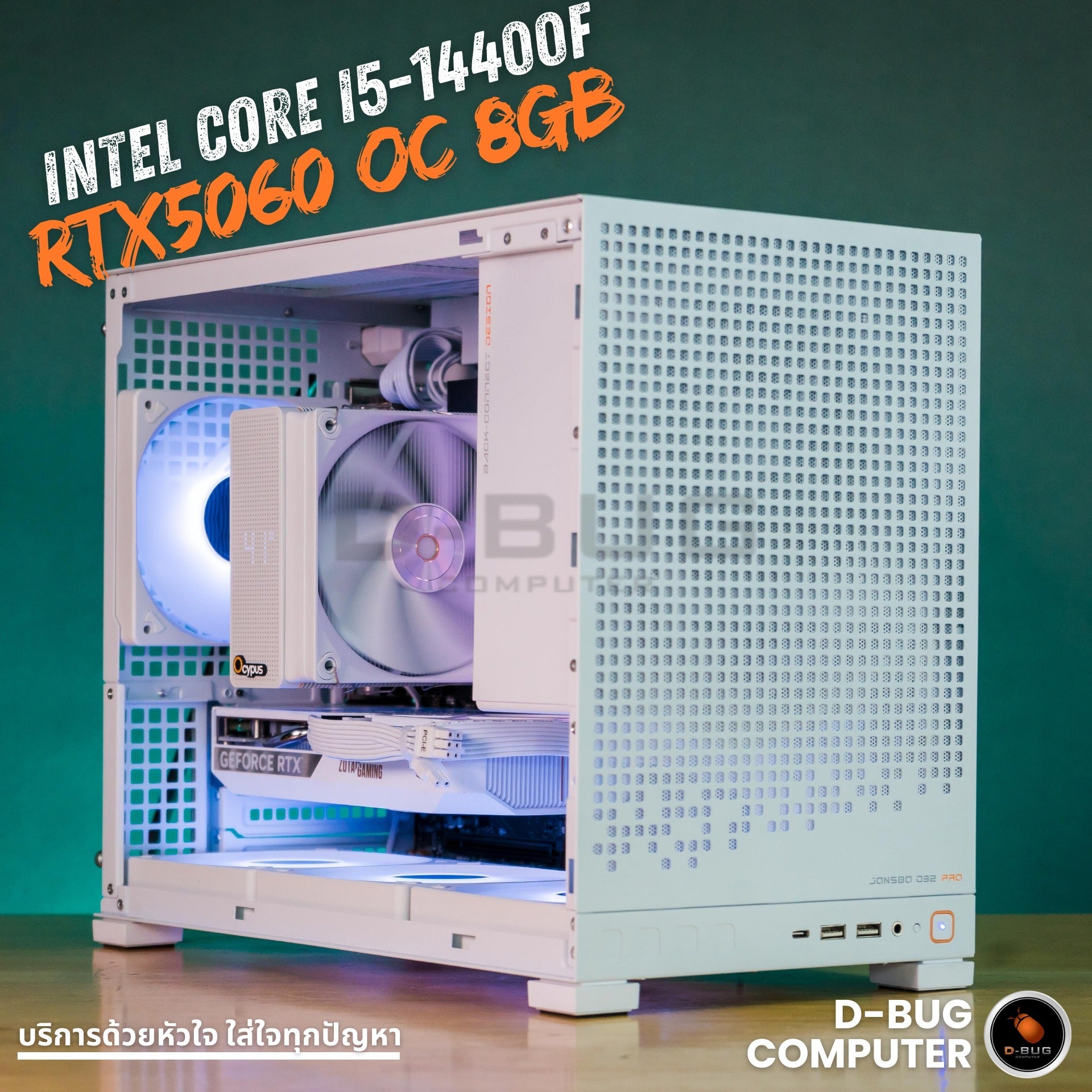 Mozilla LV234 (คอมประกอบ) CPU INTEL CORE i5-14400F  /  RTX5060 WHITE 8GB | DBUG690101 D-BUG COMPUTER
