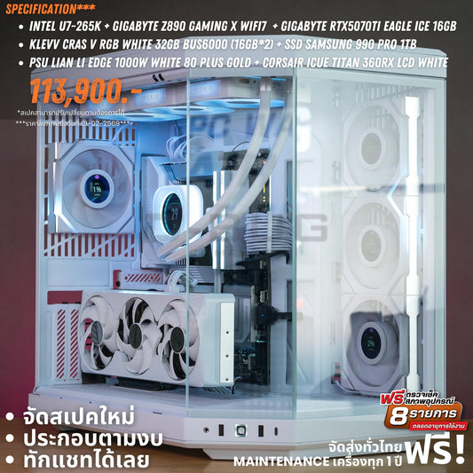 Mozilla LV235 (คอมประกอบ) CPU INTEL CORE ULTRA 7 265K  /  RTX5070 TI EAGLE ICE OC 16GB | DBUG690102 D-BUG COMPUTER