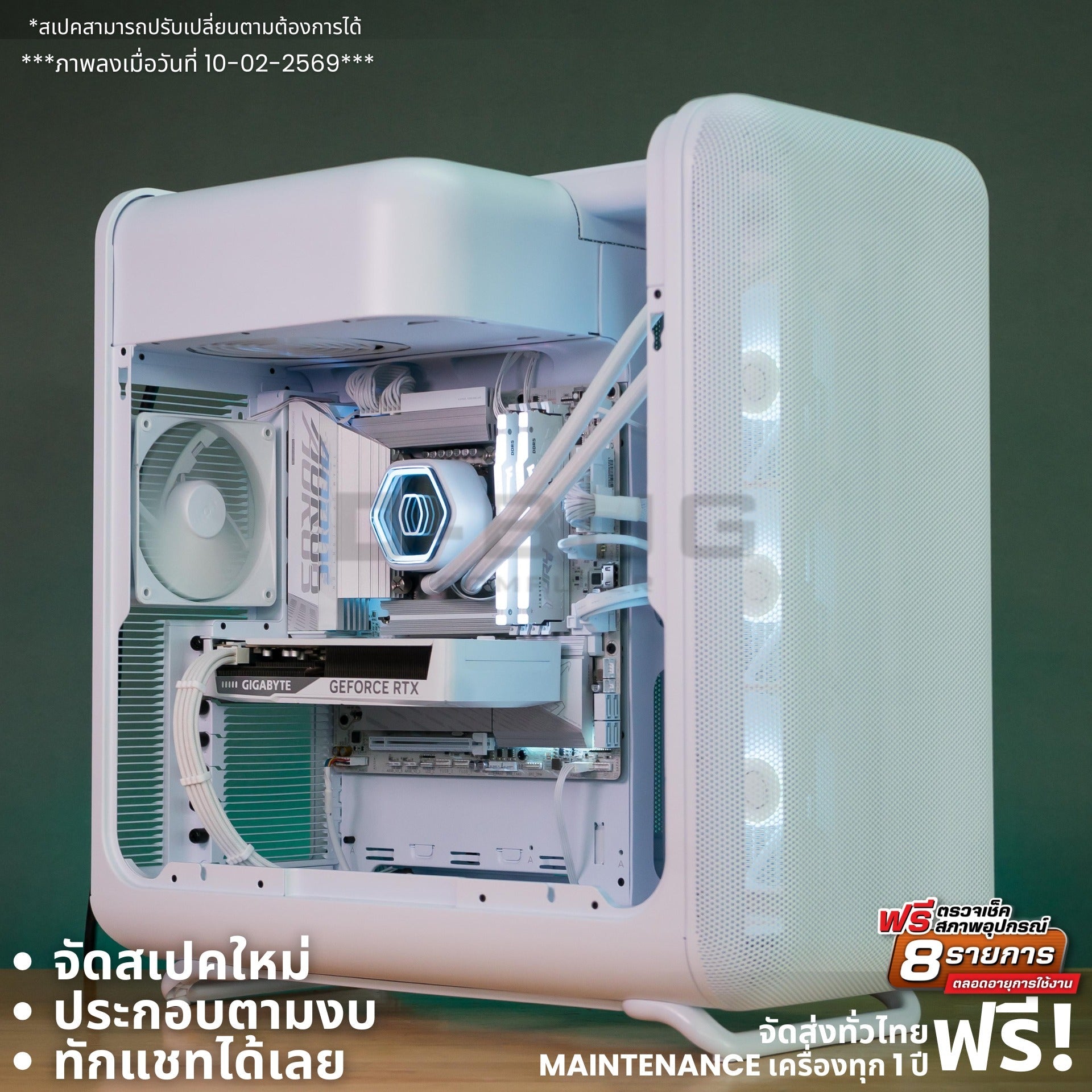 Mozilla LV236 (คอมประกอบ) CPU INTEL CORE ULTRA5-225F  /  RTX 5060TI 8GB WHITE | DBUG6901031 D-BUG COMPUTER