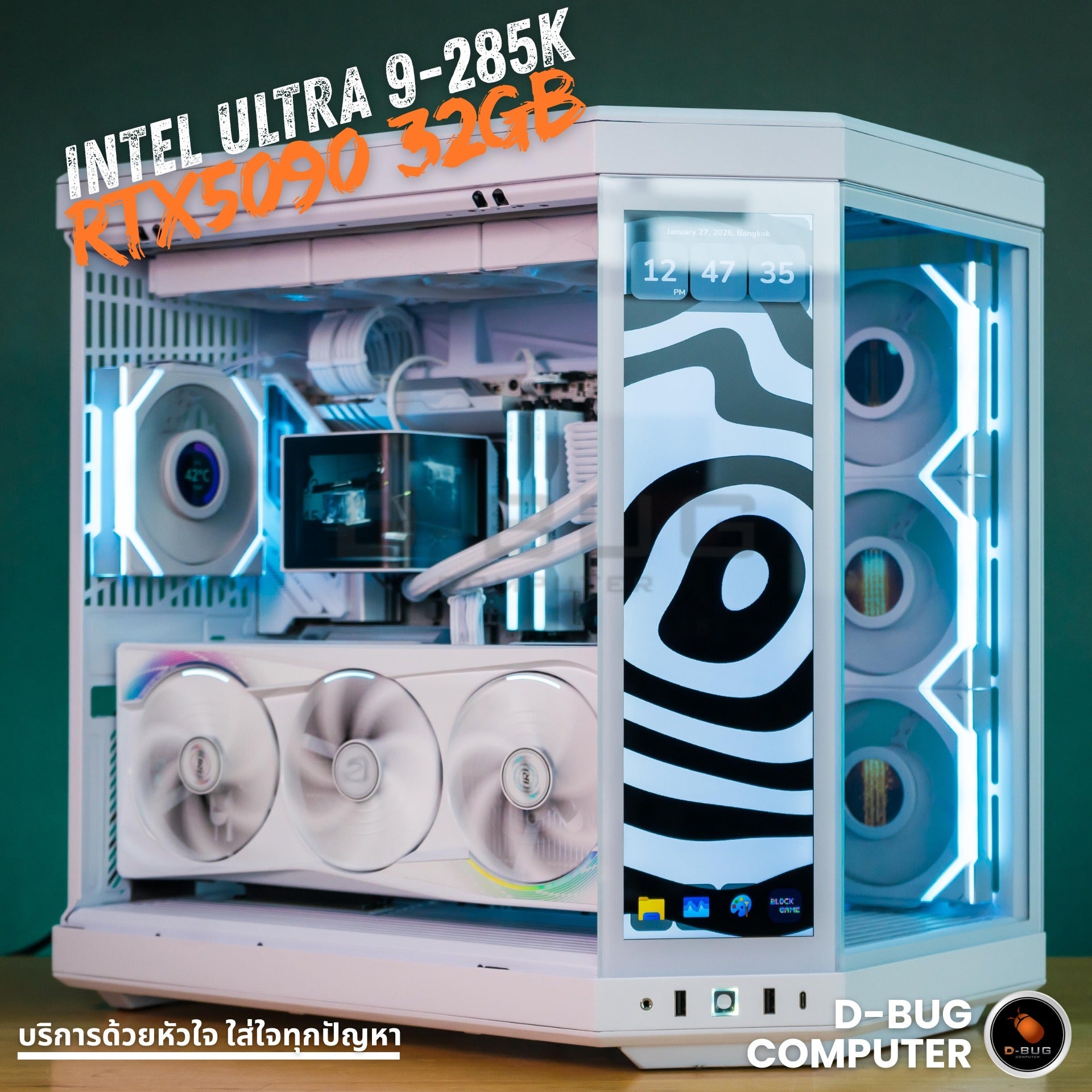 Mozilla LV237 (คอมประกอบ) CPU INTEL CORE  ULTRA 9 285K /  RTX 5090 MASTER ICE 32G (WHITE) | DBUG690104 D-BUG COMPUTER