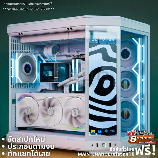 Mozilla LV237 (คอมประกอบ) CPU INTEL CORE  ULTRA 9 285K /  RTX 5090 MASTER ICE 32G (WHITE) | DBUG690104 D-BUG COMPUTER