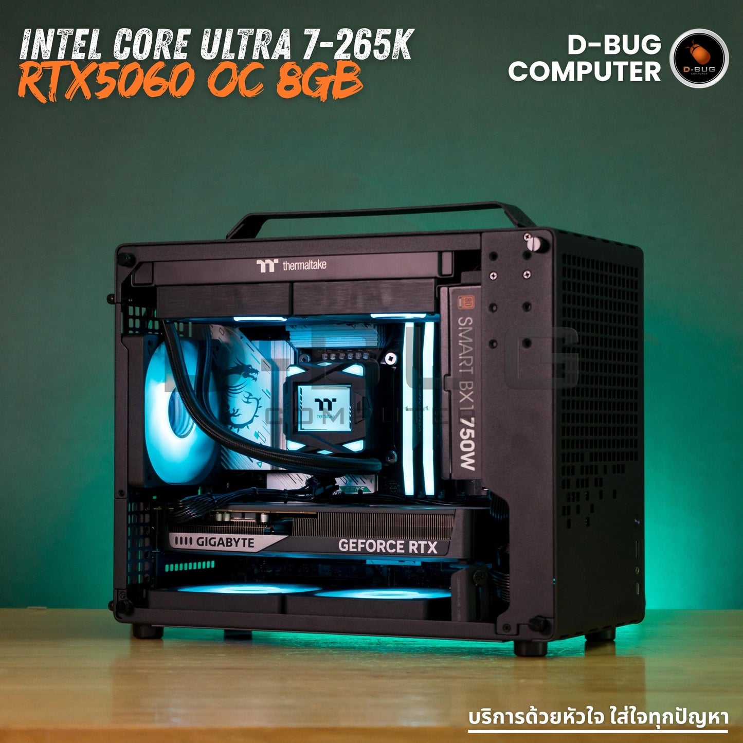 Mozilla LV245(คอมประกอบ) CPU Intel Core Ultra 7-265k / RTX5060 EAGLE MAX OC 8GB | DBUG690331 D-BUG COMPUTER