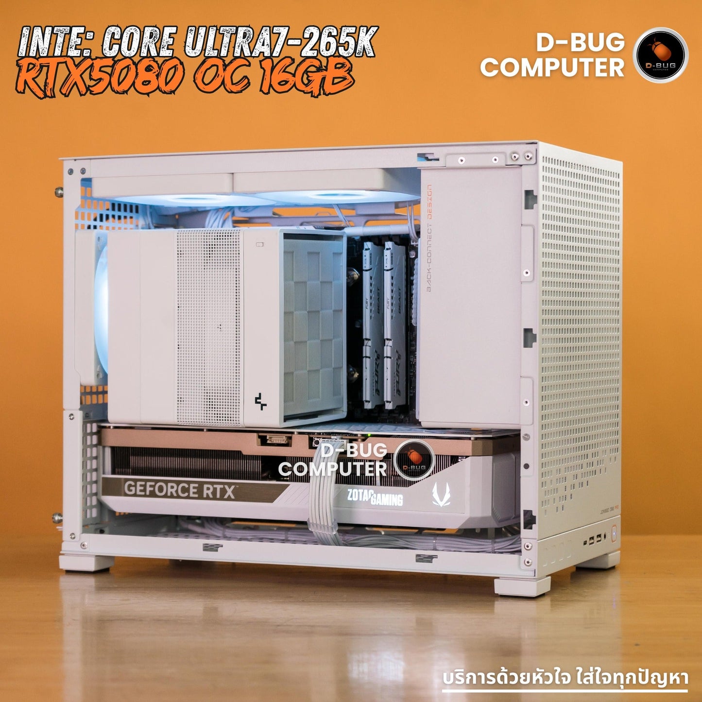 Mozilla LV251(คอมประกอบ) CPU  AMD RYZEN 9 - 9950X3D  / RTX 5080 16GB OC GDDDR7  | DBUG690429 D-BUG COMPUTER