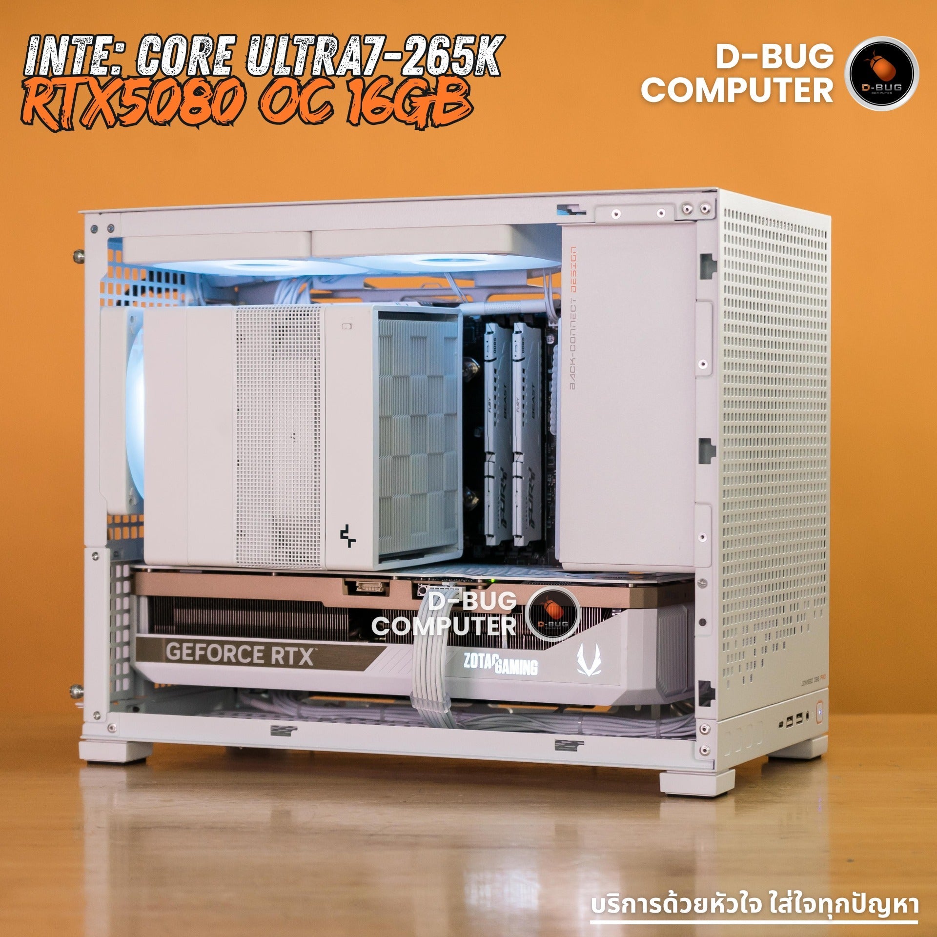 Mozilla LV251(คอมประกอบ) CPU  AMD RYZEN 9 - 9950X3D  / RTX 5080 16GB OC GDDDR7  | DBUG690429 D-BUG COMPUTER