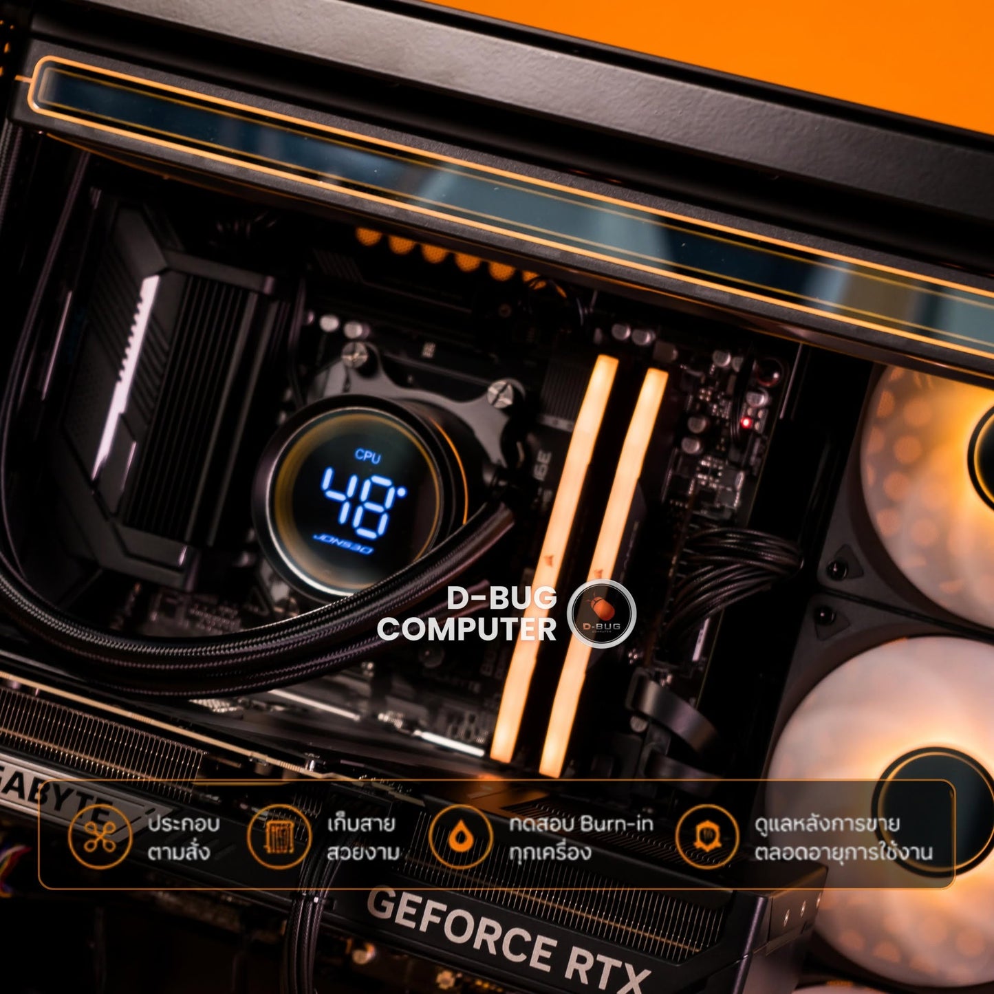 Mozilla LV253(คอมประกอบ) CPU AMD RYZEN 7 - 9800X3D / RTX 5070 TI WINDFORCE OC SFF 16G | DBUG690806 D-BUG COMPUTER