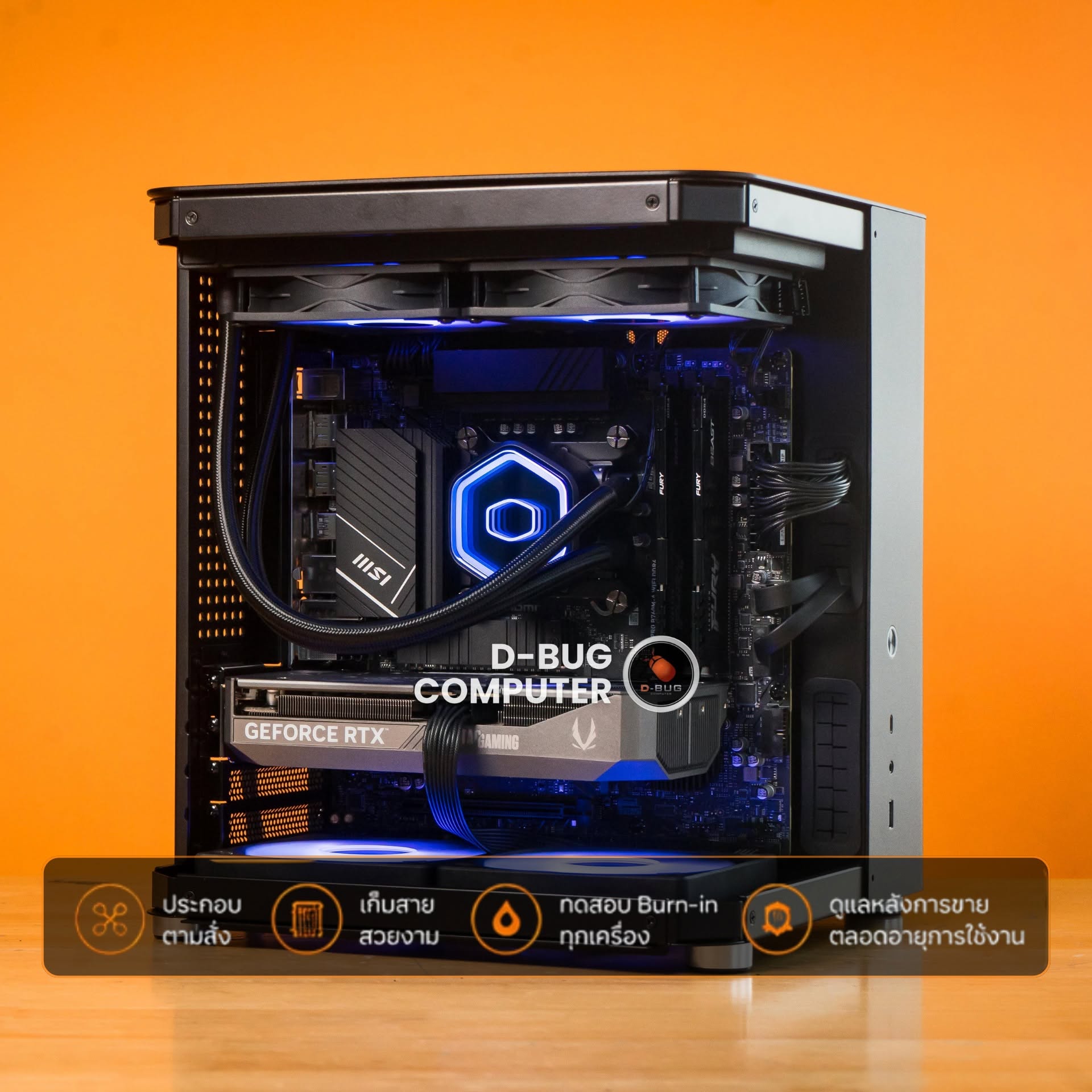 Mozilla LV257(คอมประกอบ) CPU  INTEL CORE i5-14400F / RTX 5060TI Twin Edge OC 8GB | DBUG690811 D-BUG COMPUTER