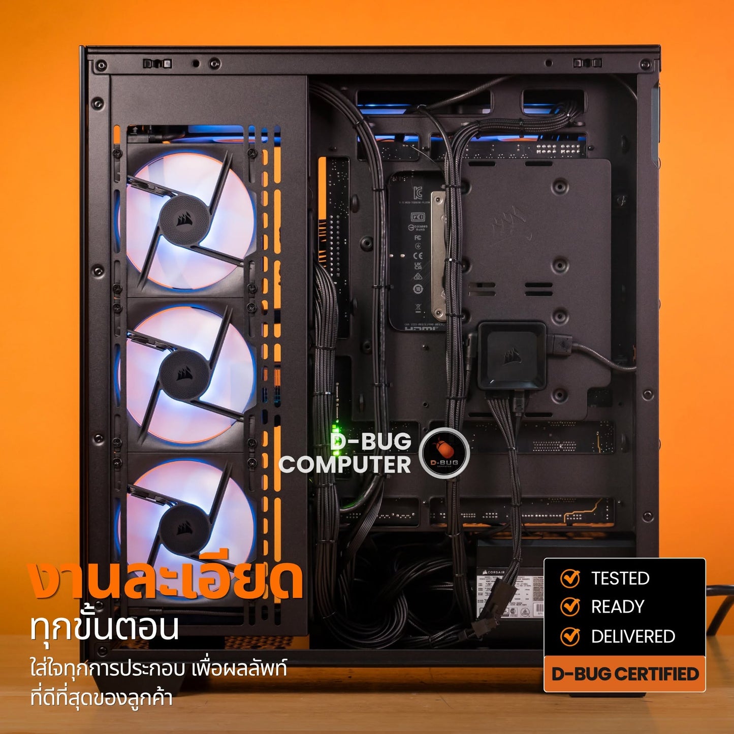Mozilla LV256(คอมประกอบ) CPU AMD RYZEN7-9800X3D / RTX 5070 TI EX GAMER 1-CLICK OC 16GB | DBUG690810 D-BUG COMPUTER