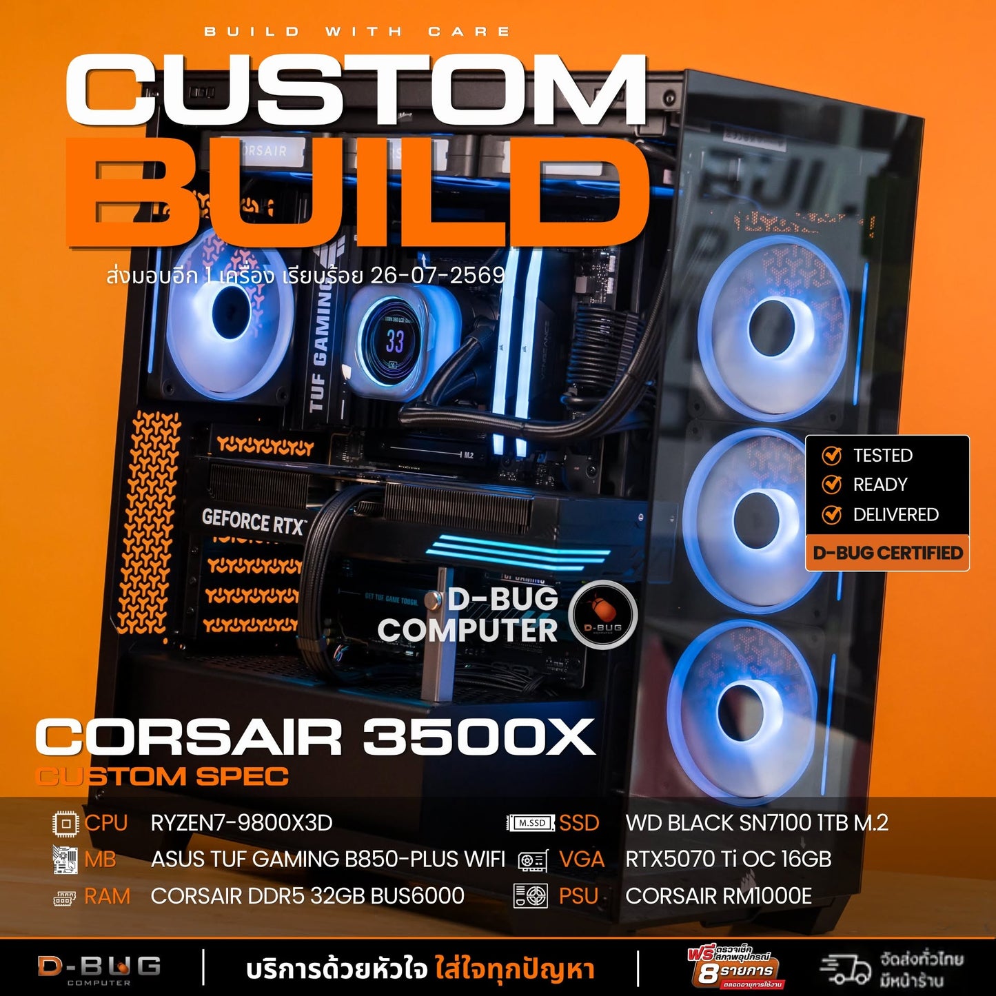 Mozilla LV256(คอมประกอบ) CPU AMD RYZEN7-9800X3D / RTX 5070 TI EX GAMER 1-CLICK OC 16GB | DBUG690810 D-BUG COMPUTER