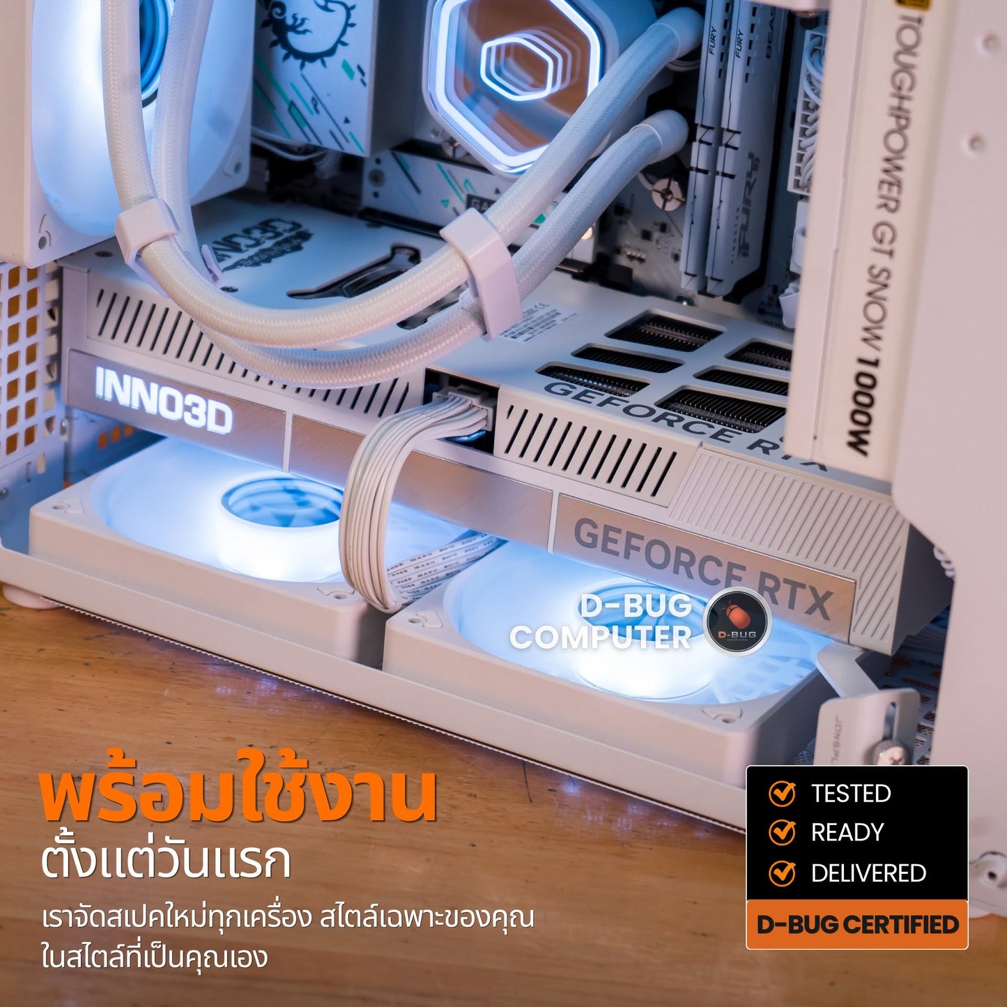 Mozilla LV259(คอมประกอบ) CPU  INTEL CORE ULTRA 7 270K PLUS - 24C 24T / RTX 5080 X3 OC 16GB GDDR7 | DBUG690812 (สำเนา) D-BUG COMPUTER