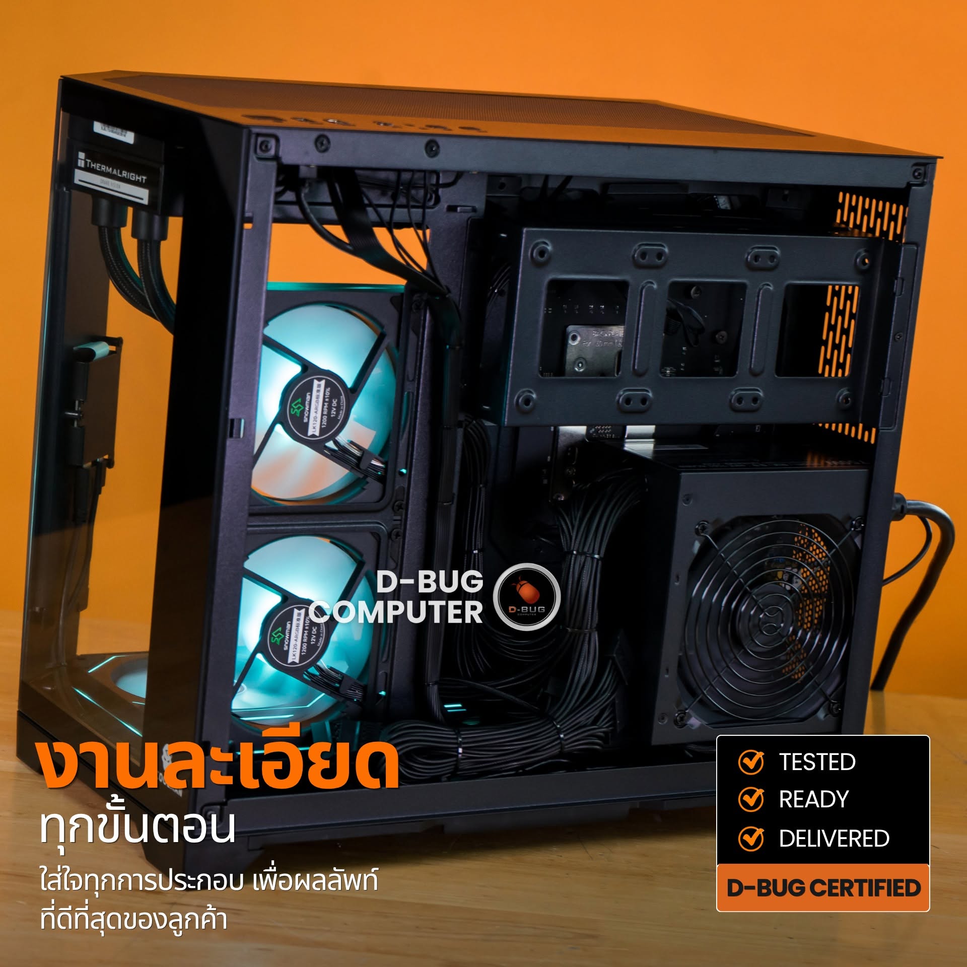 Mozilla LV260(คอมประกอบ) CPU AMD RYZEN 5 7500F / RTX 5060 TI 8G SHADOW 2X OC PLUS - 8GB GDDR7 | DBUG690814 D-BUG COMPUTER