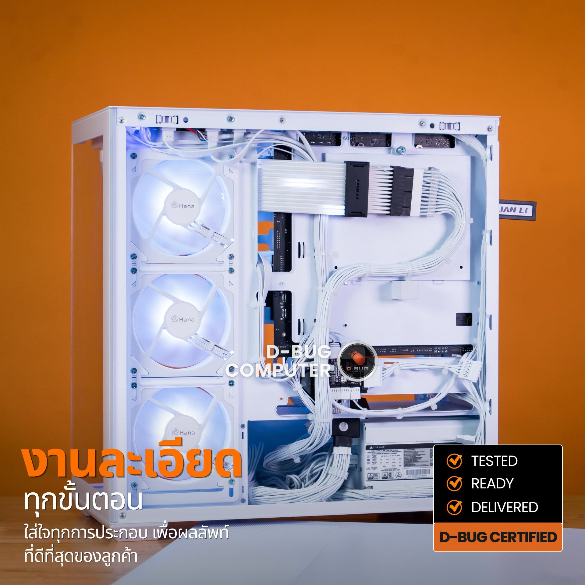 Mozilla LV258(คอมประกอบ) CPU  INTEL CORE ULTRA 7 270K PLUS / RTX 5070 EAGLE OC ICE SFF 12G | DBUG690812 D-BUG COMPUTER