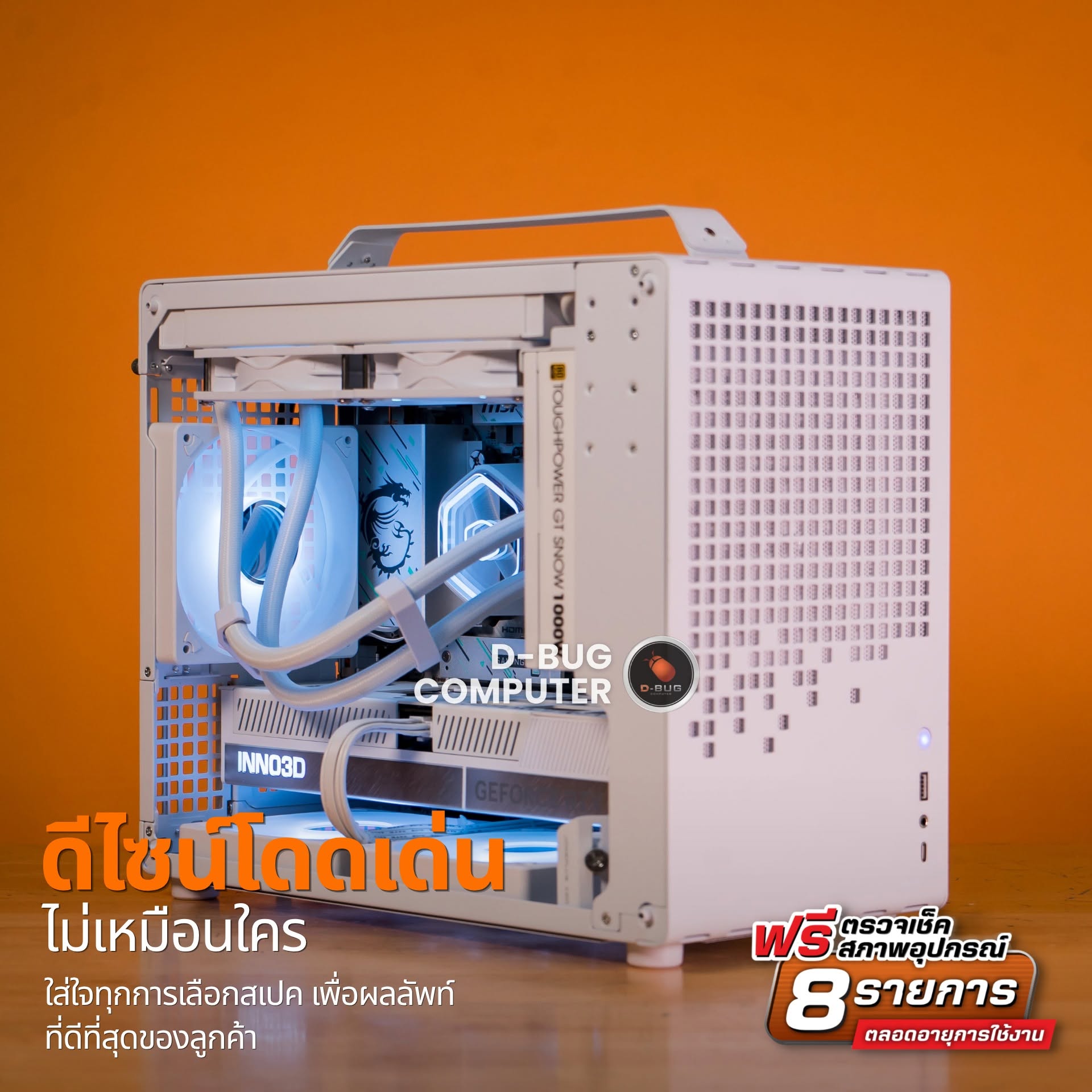 Mozilla LV259(คอมประกอบ) CPU  INTEL CORE ULTRA 7 270K PLUS - 24C 24T / RTX 5080 X3 OC 16GB GDDR7 | DBUG690812 (สำเนา) D-BUG COMPUTER