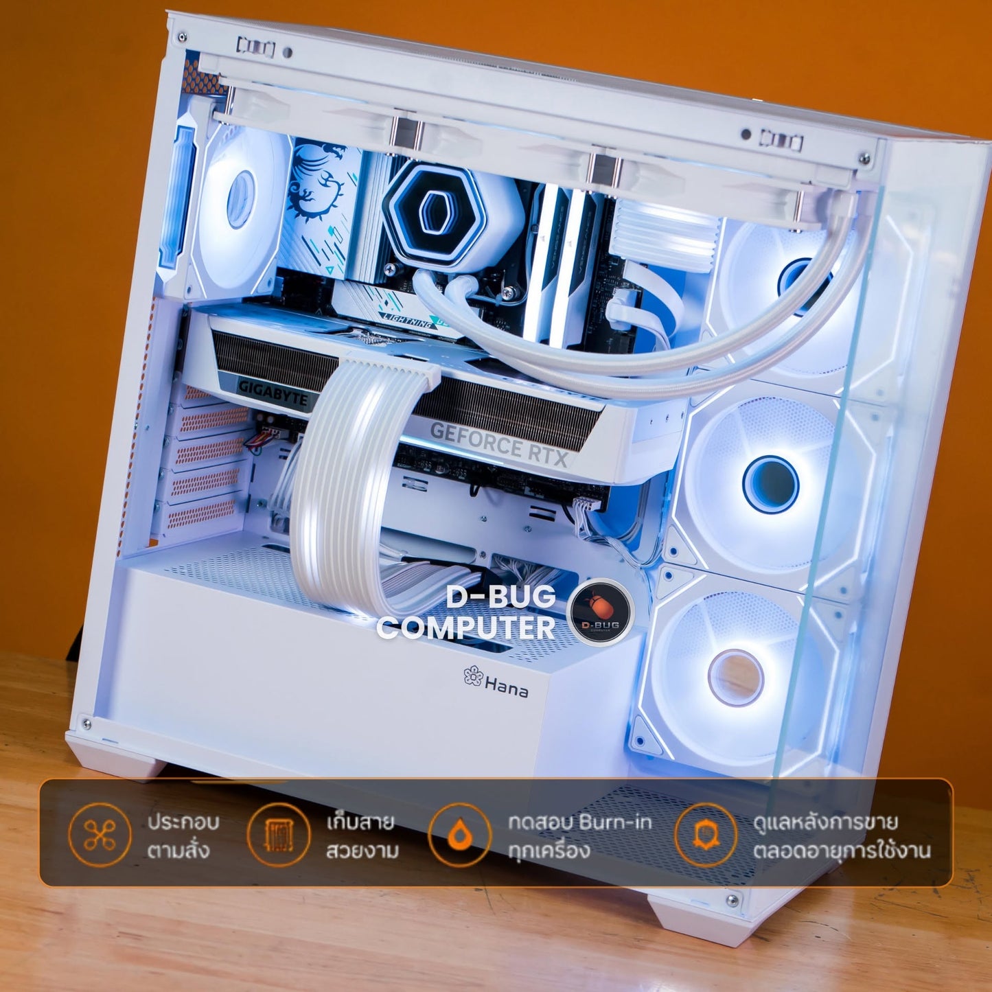 Mozilla LV258(คอมประกอบ) CPU  INTEL CORE ULTRA 7 270K PLUS / RTX 5070 EAGLE OC ICE SFF 12G | DBUG690812 D-BUG COMPUTER