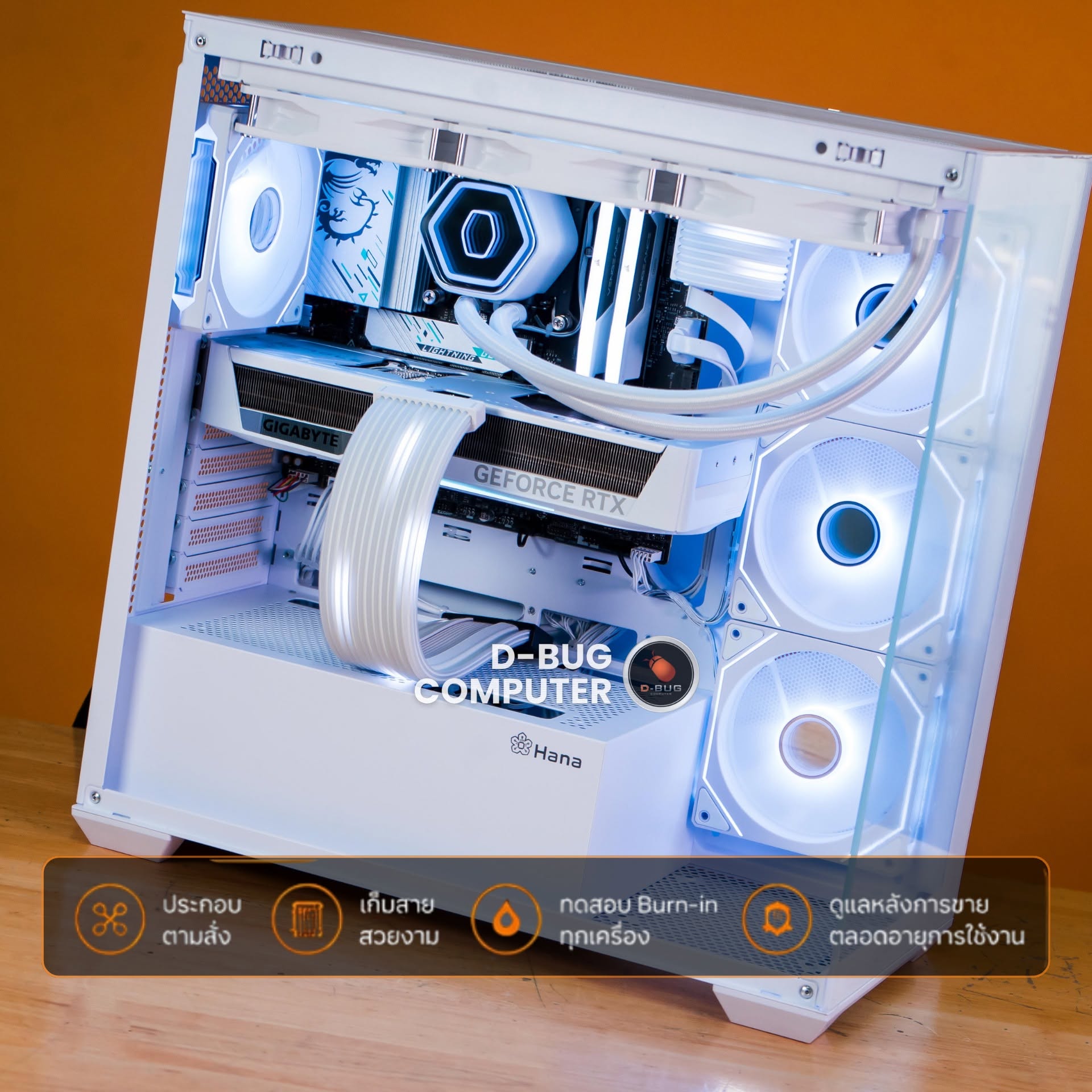Mozilla LV258(คอมประกอบ) CPU  INTEL CORE ULTRA 7 270K PLUS / RTX 5070 EAGLE OC ICE SFF 12G | DBUG690812 D-BUG COMPUTER