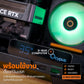 Mozilla LV261(คอมประกอบ) CPU INTEL CORE ULTRA 5 225F / RTX5060 WINDFORCE OC 8GB | DBUG690815 D-BUG COMPUTER