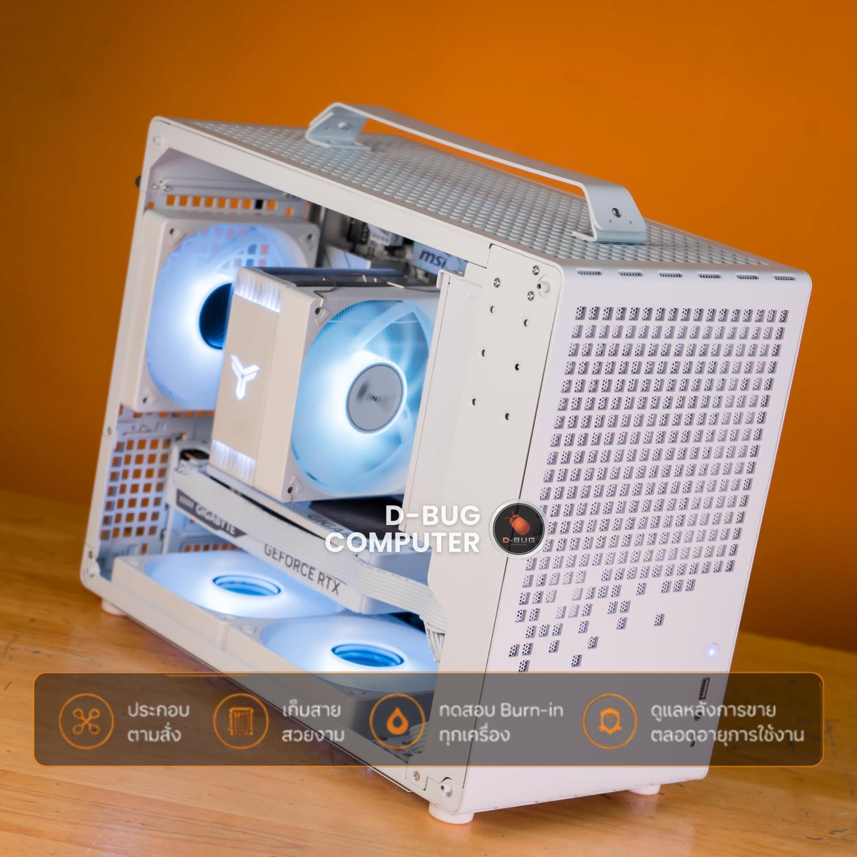Mozilla LV263(คอมประกอบ) CPU INTEL CORE ULTRA 5 225F / RTX 5060 EAGLE OC ICE 8GB GDDR7 | DBUG690906 D-BUG COMPUTER