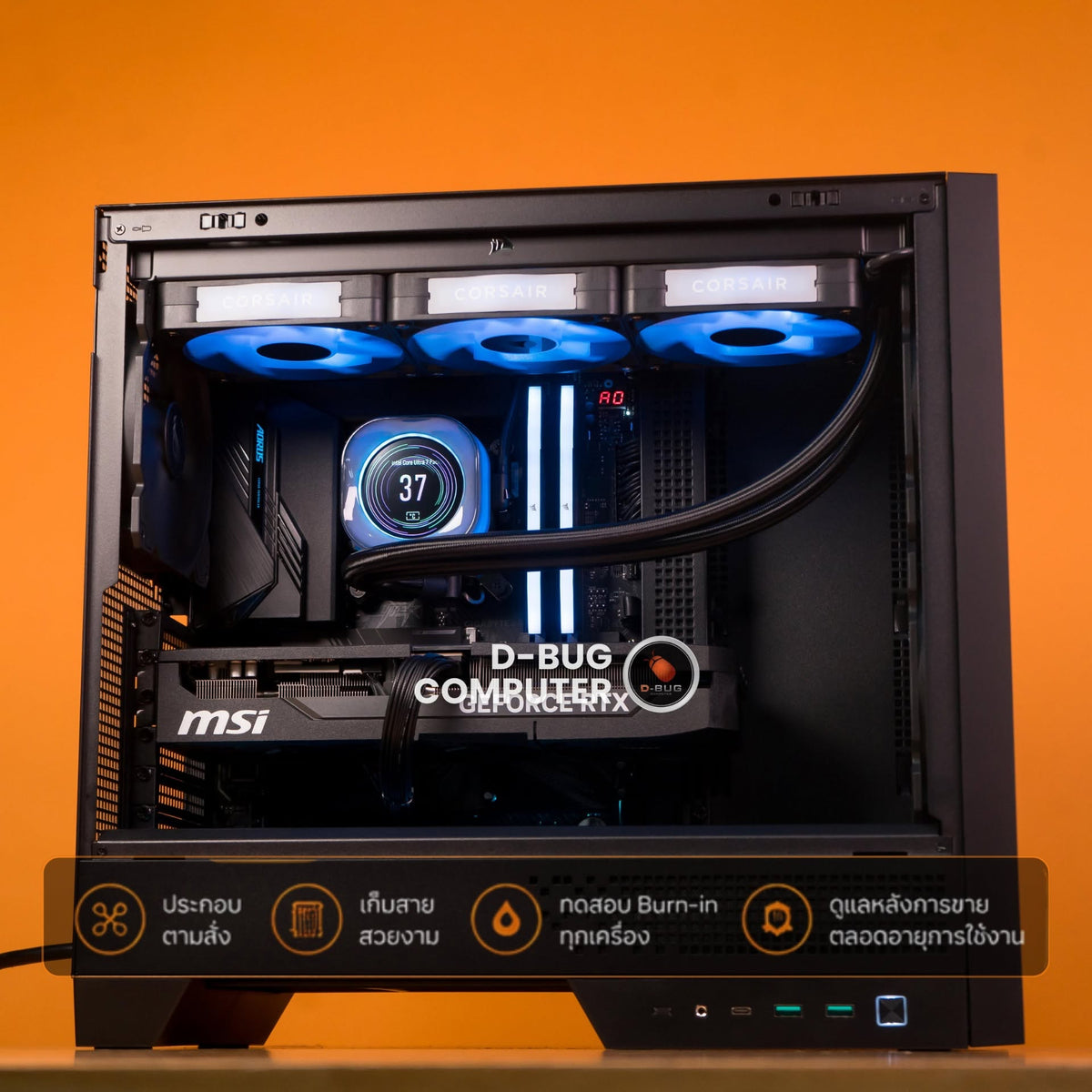 Mozilla LV264(คอมประกอบ) CPU INTEL CORE ULTRA 7-270k Plus / RTX5080 SHADOW 3X OC 16GB | DBUG690913 D-BUG COMPUTER