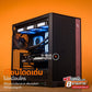 Mozilla LV264(คอมประกอบ) CPU INTEL CORE ULTRA 7-270k Plus / RTX5080 SHADOW 3X OC 16GB | DBUG690913 D-BUG COMPUTER