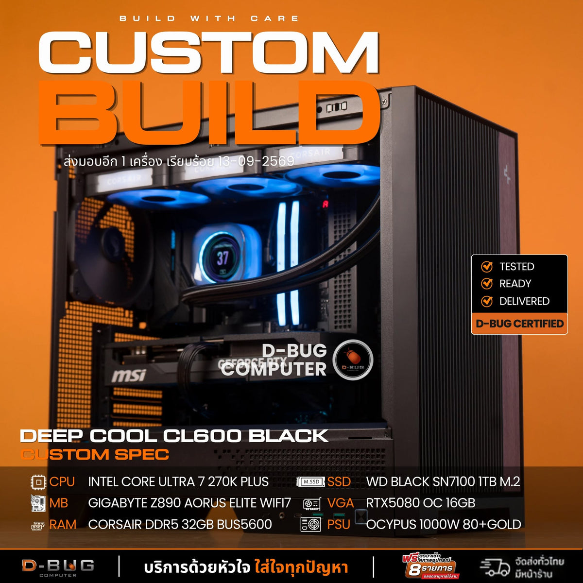 Mozilla LV264(คอมประกอบ) CPU INTEL CORE ULTRA 7-270k Plus / RTX5080 SHADOW 3X OC 16GB | DBUG690913 D-BUG COMPUTER