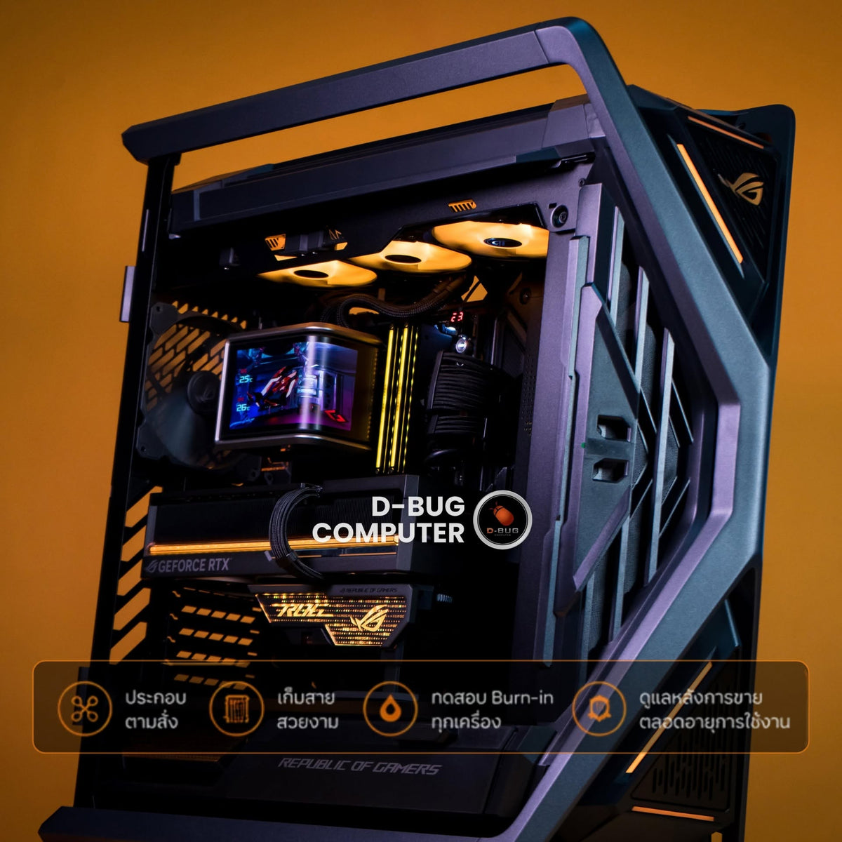 Mozilla LV266(คอมประกอบ) CPU INTEL CORE  Ultra 9-285K  /  ASTRAL RTX 5090 | DBUG691002 D-BUG COMPUTER