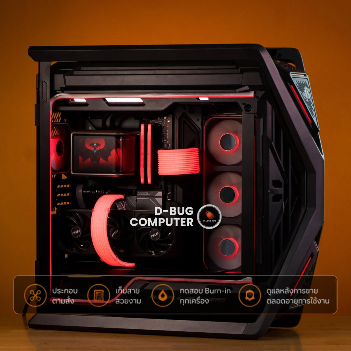 Mozilla LV267(คอมประกอบ) CPU INTEL CORE  Ultra 9-285K  /  RTX5080 SHADOW OC 16GB  | DBUG691003 D-BUG COMPUTER