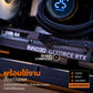 Mozilla LV268(คอมประกอบ) CPU INTEL CORE I5-14400F  / RTX5050 OC 8GB  | DBUG691004 D-BUG COMPUTER