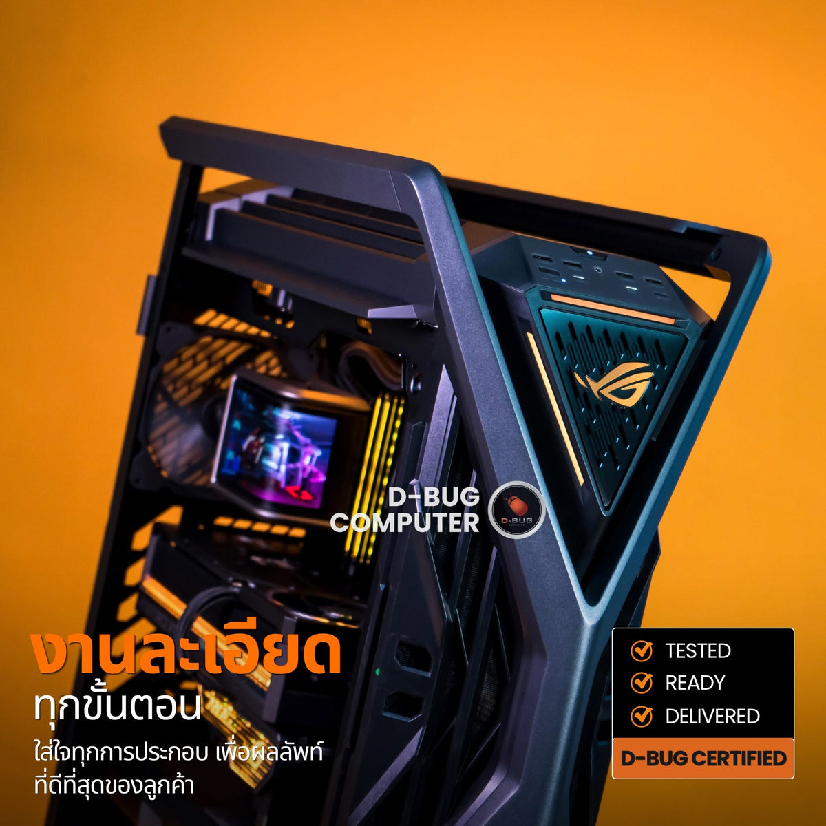 Mozilla LV266(คอมประกอบ) CPU INTEL CORE  Ultra 9-285K  /  ASTRAL RTX 5090 | DBUG691002 D-BUG COMPUTER