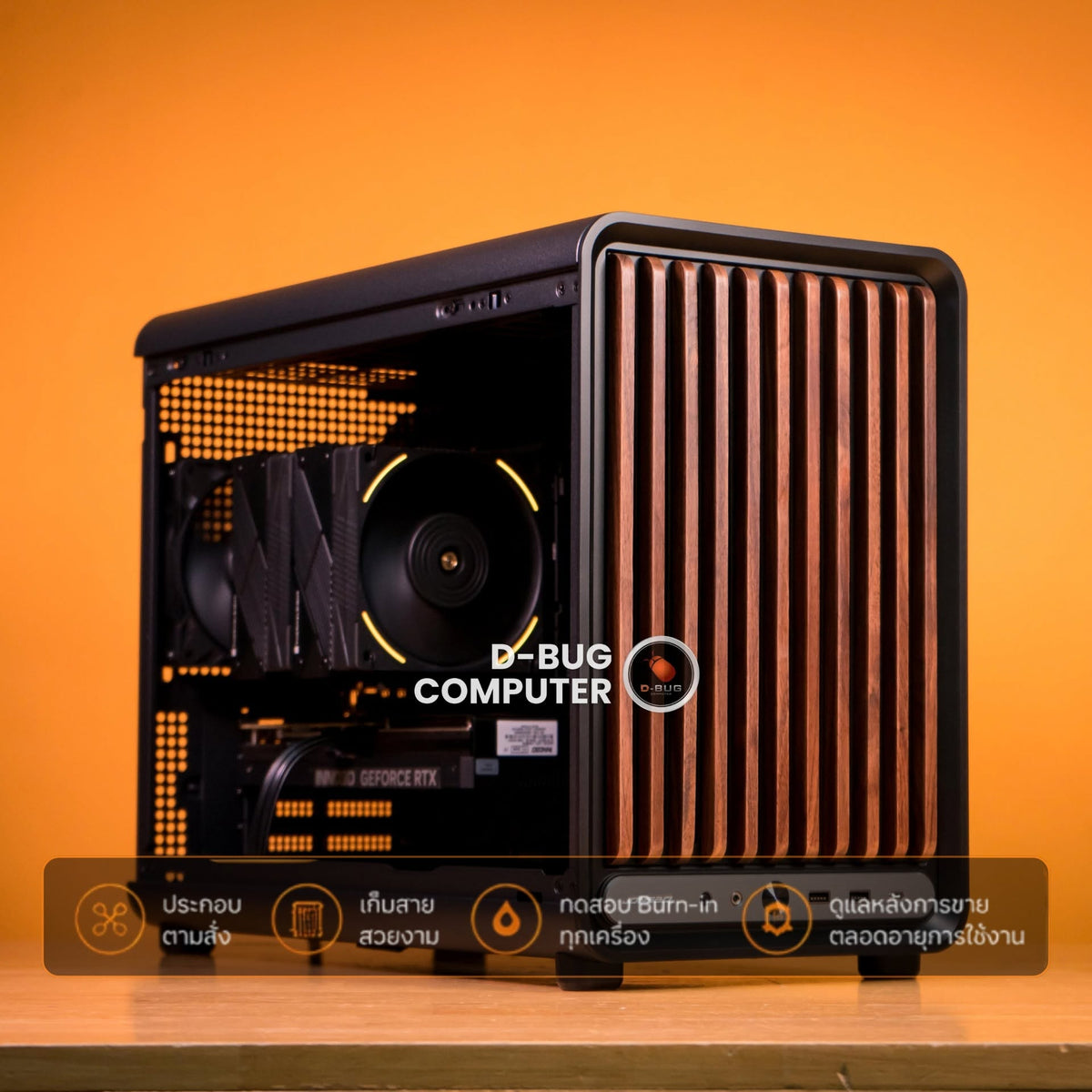 Mozilla LV270(คอมประกอบ) CPU AMD Ryzen 7 7800X3D  / RTX 5070 12GB | DBUG691012 D-BUG COMPUTER