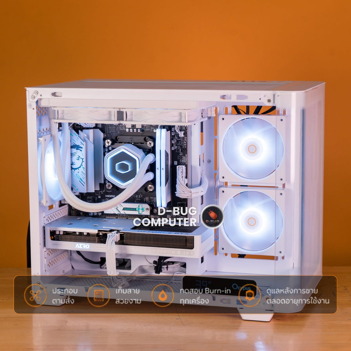 Mozilla LV273(คอมประกอบ) CPU AMD RYZEN7 7800X3D / RTX 5060TI AERO OC 16GB | DBUG691015 D-BUG COMPUTER