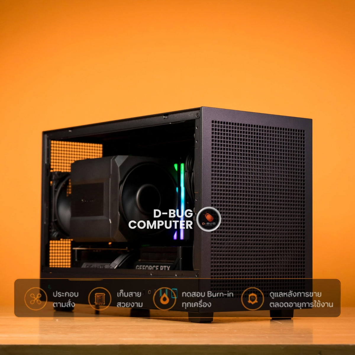 Mozilla LV269(คอมประกอบ) CPU INTEL CORE Ultra 5 250K Plus  / RTX 5080 16GB  | DBUG691010 D-BUG COMPUTER