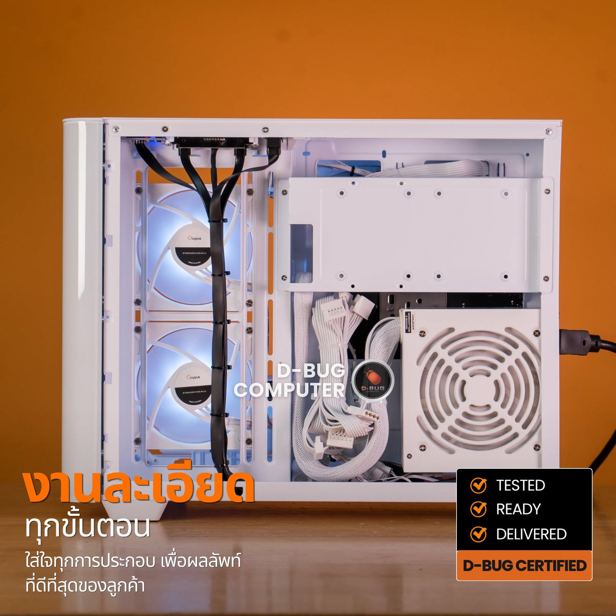 Mozilla LV273(คอมประกอบ) CPU AMD RYZEN7 7800X3D / RTX 5060TI AERO OC 16GB | DBUG691015 D-BUG COMPUTER