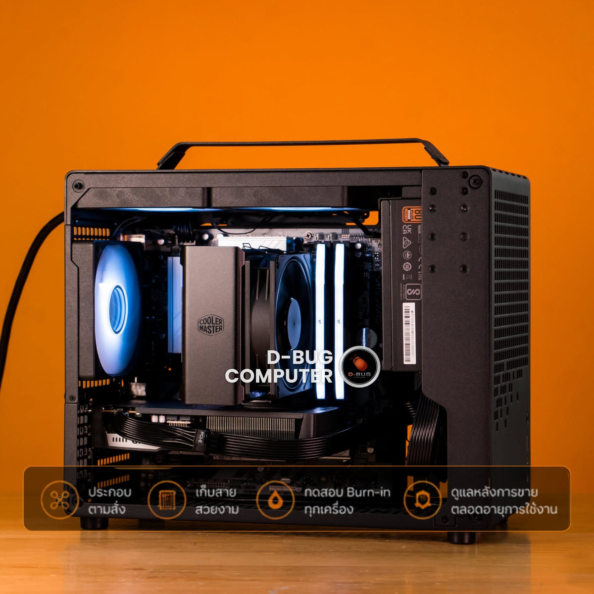 Mozilla LV271(คอมประกอบ) CPU INTEL CORE ULTRA 5 225F  / RTX 5060 EAGLE OC 8GB | DBUG691013 D-BUG COMPUTER