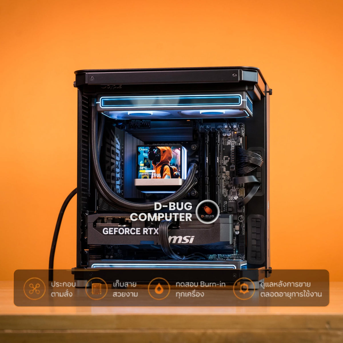Mozilla LV274(คอมประกอบ) CPU INTEL CORE ULTRA 5-250K / RTX5070 12GB BLACK | DBUG691016 D-BUG COMPUTER
