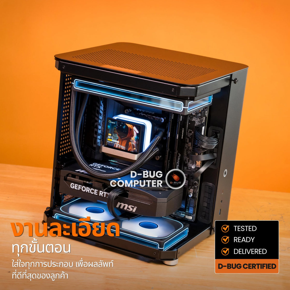 Mozilla LV274(คอมประกอบ) CPU INTEL CORE ULTRA 5-250K / RTX5070 12GB BLACK | DBUG691016 D-BUG COMPUTER