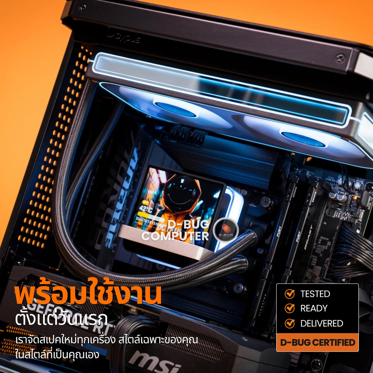 Mozilla LV274(คอมประกอบ) CPU INTEL CORE ULTRA 5-250K / RTX5070 12GB BLACK | DBUG691016 D-BUG COMPUTER